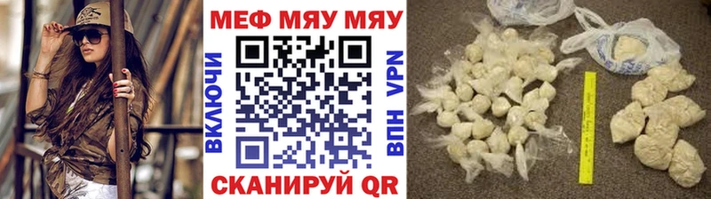 Купить наркоту Починок Метадон  Конопля  МЕФ  Гашиш  COCAIN 