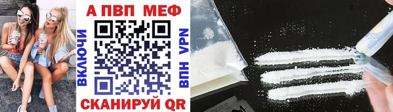 хочу   Починок  Альфа ПВП Соль 
