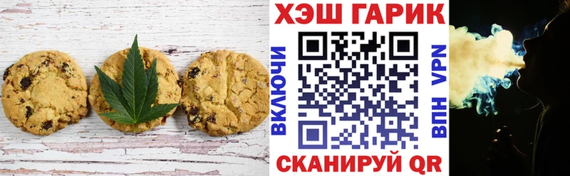 Cannafood конопля  MEGA вход  Починок 