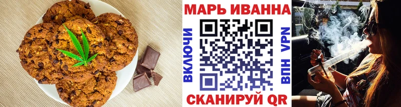 Canna-Cookies марихуана Починок