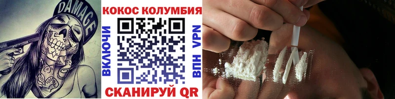 блэк спрут маркетплейс  Починок  COCAIN 98% 