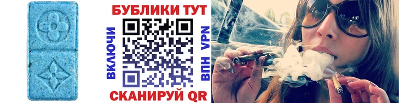 ЭКСТАЗИ таблы  наркота  Починок 