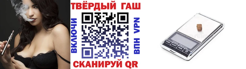ГАШ hashish Починок