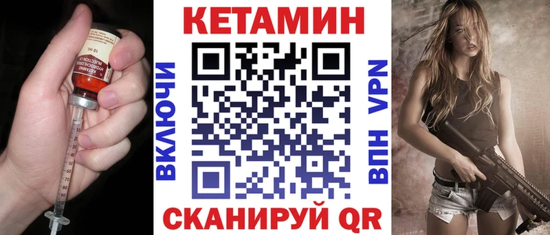 MEGA рабочий сайт  Починок  Кетамин VHQ 