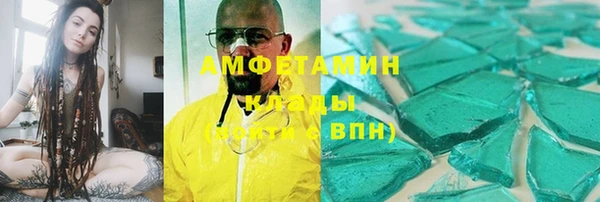 скорость Алзамай