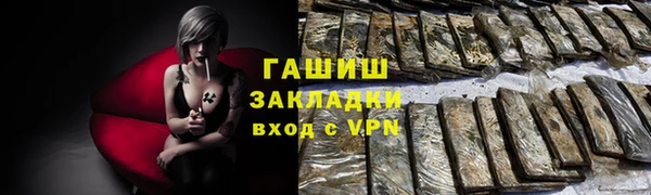 мефедрон Алексин