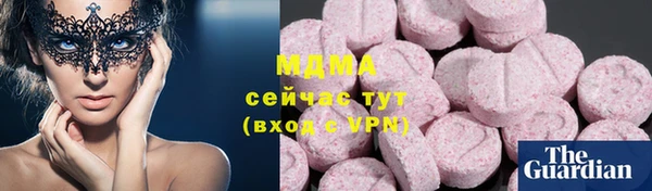 мефедрон Алексин