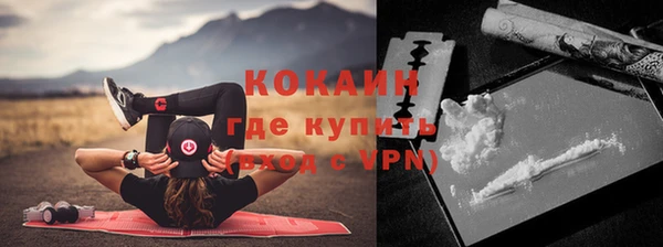 стафф Абаза