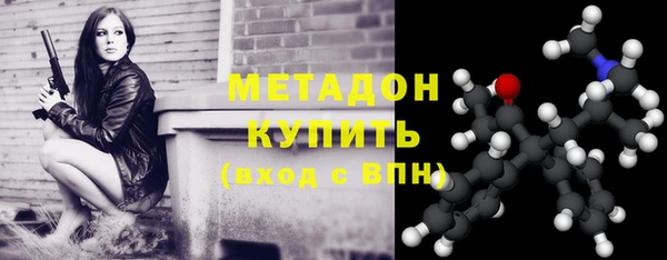 метадон Абдулино