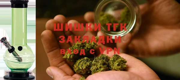 мефедрон Алексин
