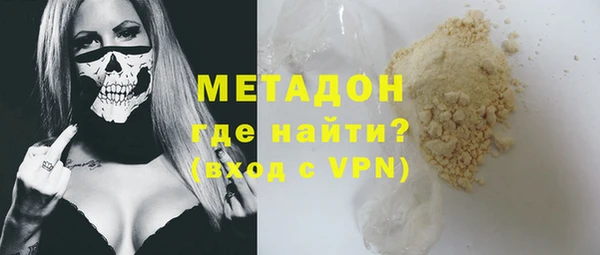 стафф Абаза