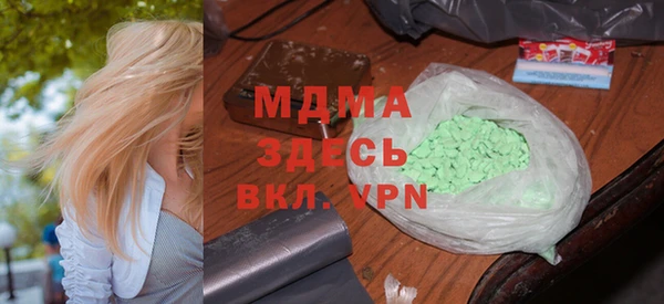 мефедрон Алексин