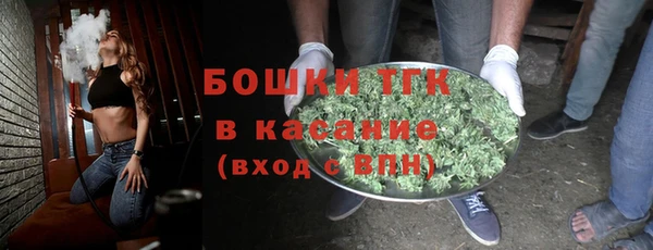 мефедрон Алексин