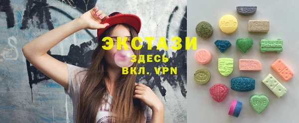 шишки Абинск