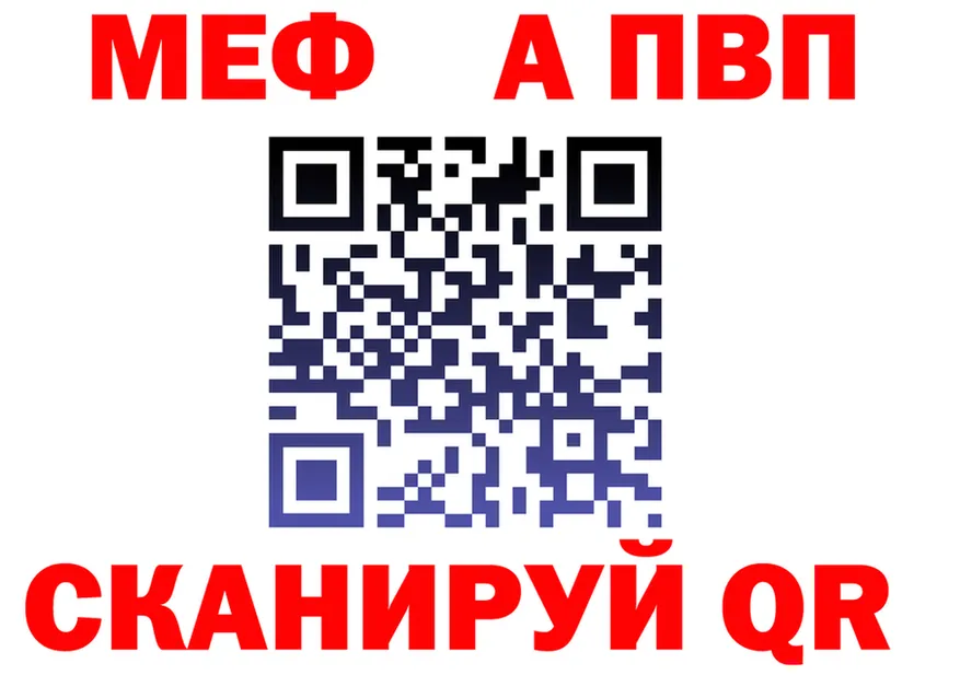 ТГК Wax зеркало shop mega Починок