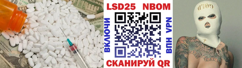 цена наркотик  Починок  Лсд 25 экстази кислота 