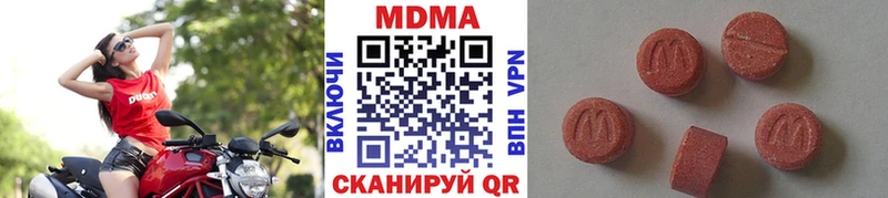 MDMA crystal  Починок 