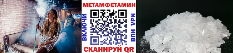 Метамфетамин Декстрометамфетамин 99.9%  где найти наркотики  Починок 