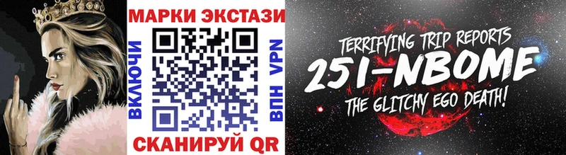 кракен вход  Починок  Марки NBOMe 1,8мг 